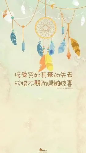 动漫小清新壁纸励志青春语录