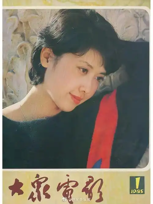 80年代的女明星丨猜猜这是谁