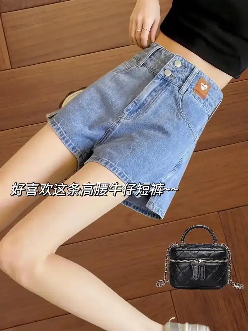 百搭a字版牛仔短裤