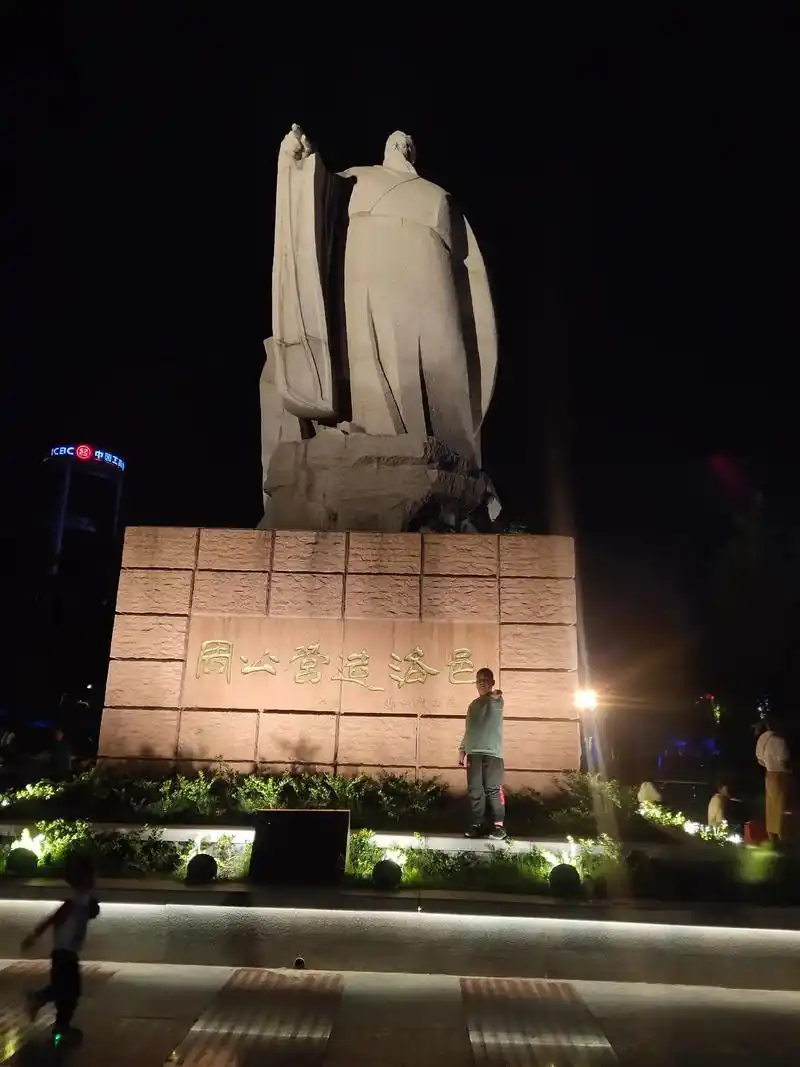 周王城广场的月亮