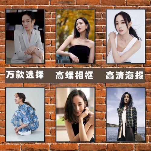 张钧甯海报台湾演员美女性感健身卧室客厅写真壁纸简约相框装饰画