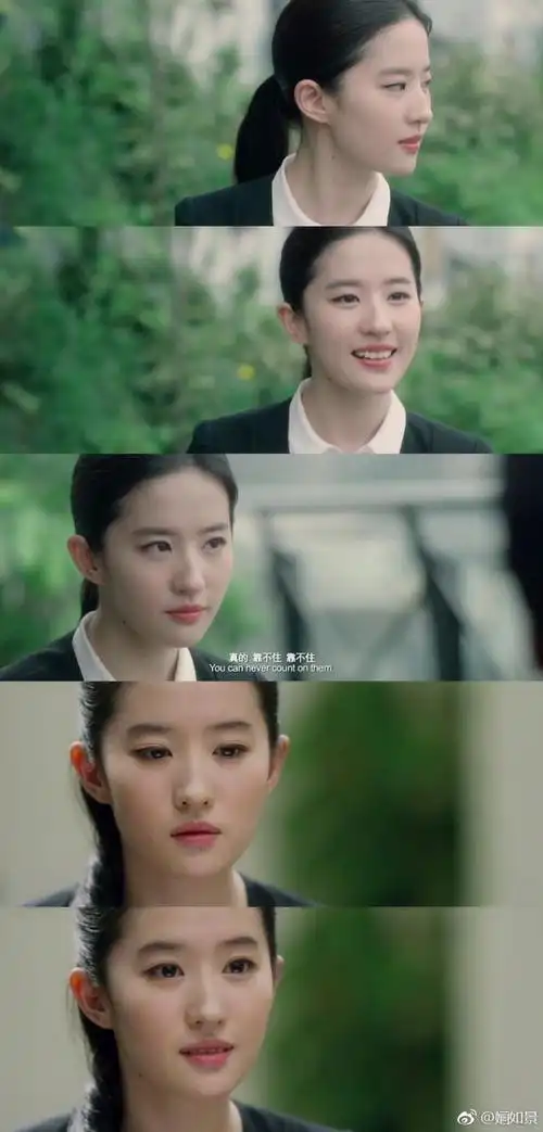 刘亦菲第三种爱情1