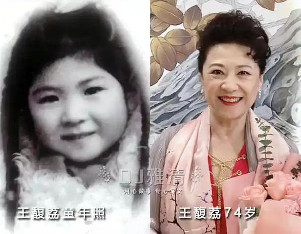 22位大明星小时候照片曝光王心刚真帅气王晓棠真美丽刘晓庆真霸气