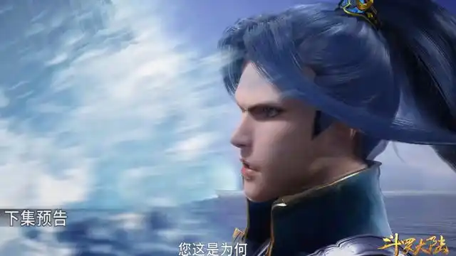 唐三又换新模,高马尾才是yyds,衣服有下摆,sexy翘臀被遮住了