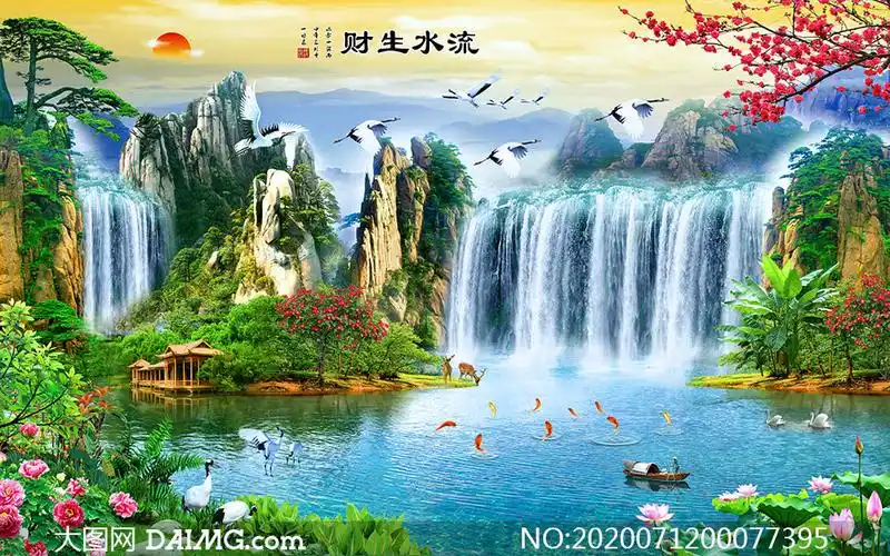 下一篇:流水生财山水风景画设计psd分层素材上一篇:财源广进山水风景