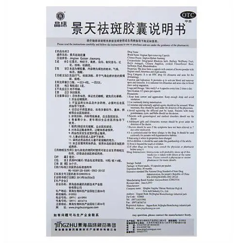 tv】1168医药保健品招商网