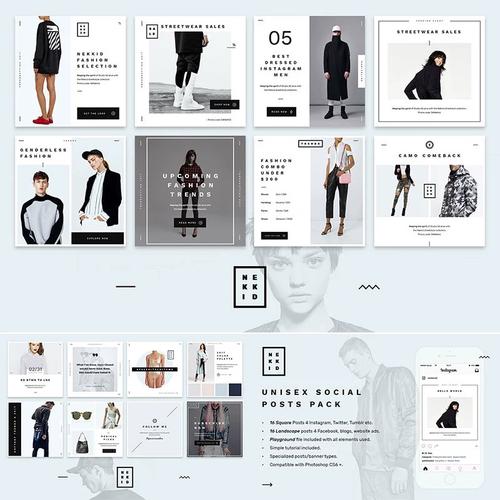 48psd大牌时尚欧美大气简洁杂志电商海报图促销封面平面设计素材