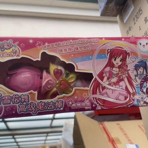 奥迪双钻巴啦啦小魔仙美雪花舞高级魔法棒全新正品儿童声光玩具