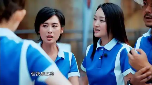 林青霞朱茵全点素菜,杨钰莹一个肉系女子不乐意-看看别的队!