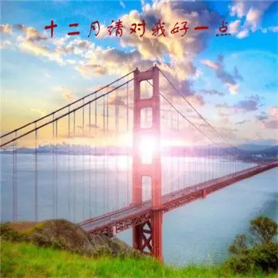 文字配合好看风景头像