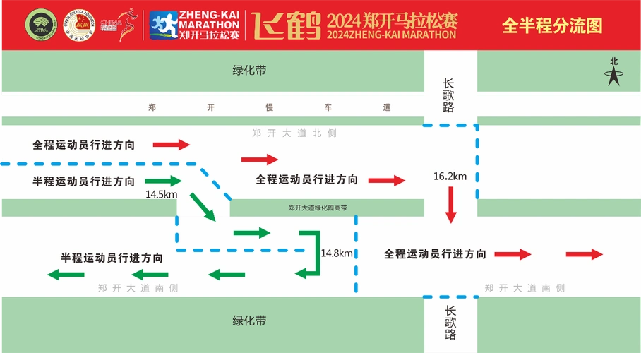郑开马拉松路线图公布-大象网