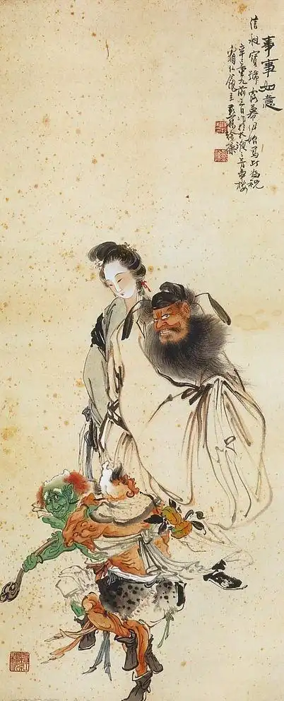 中国现代名画事事如意图钟馗小鬼图片