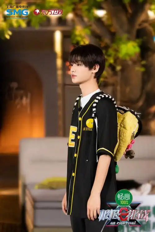 黄明昊极限挑战