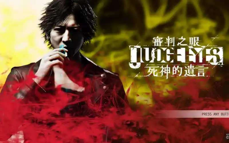 短腿儿解说审判之眼死神的遗言娱乐向解说5