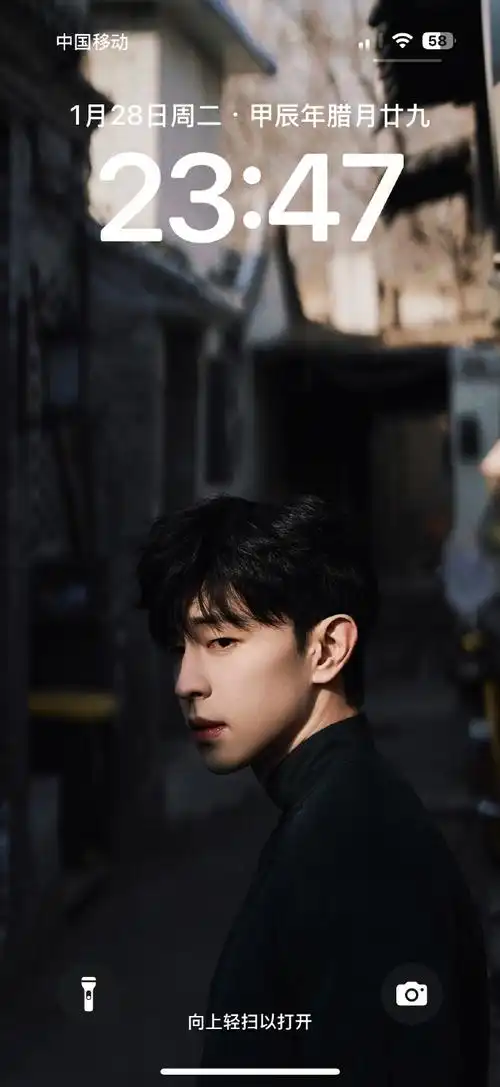 新的一年新的壁纸美美安排#邓伦