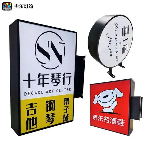 圆形灯箱 led户外吸塑广告双面灯箱广告牌 木架电线杆