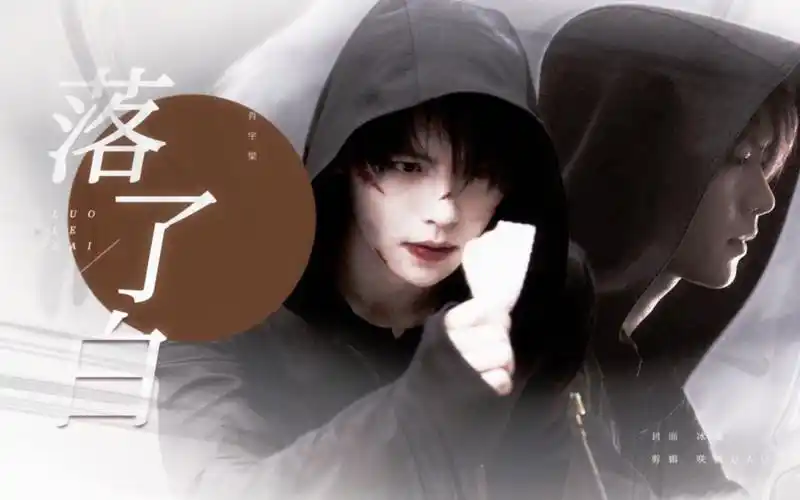 终极笔记肖宇梁x张起灵你是长白山皑皑白雪坠落人间的神明