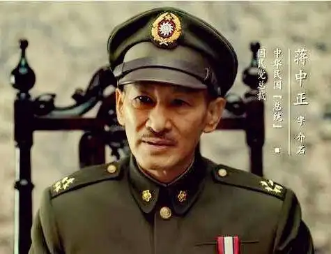 蒋介石剧照比如黄埔一期的88师长龙慕韩,第93军军长陈牧农,长沙警备