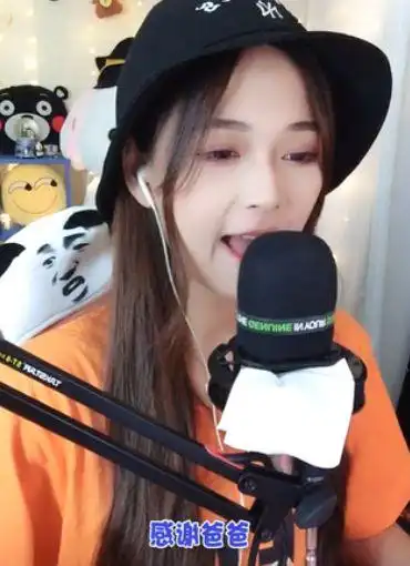 熊猫直播女主播见到王思聪竟直接叫爸爸网友给钱就叫爸爸