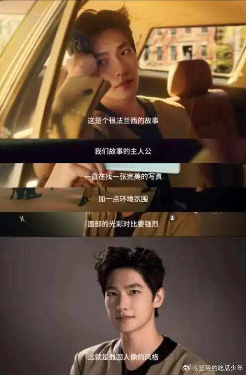 暖光下的杨洋棱角更分明更像我的另一半了(bushi