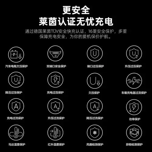 华为车载无线充电器50w超级快充mate40pro车载充电器