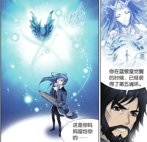 斗罗大陆:唐三"蓝银草"觉醒"蓝银皇",还得到了十万年的魂骨