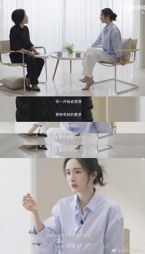 啊啊啊啊啊好爱看杨幂的采访01永远都是那么有条理有逻辑