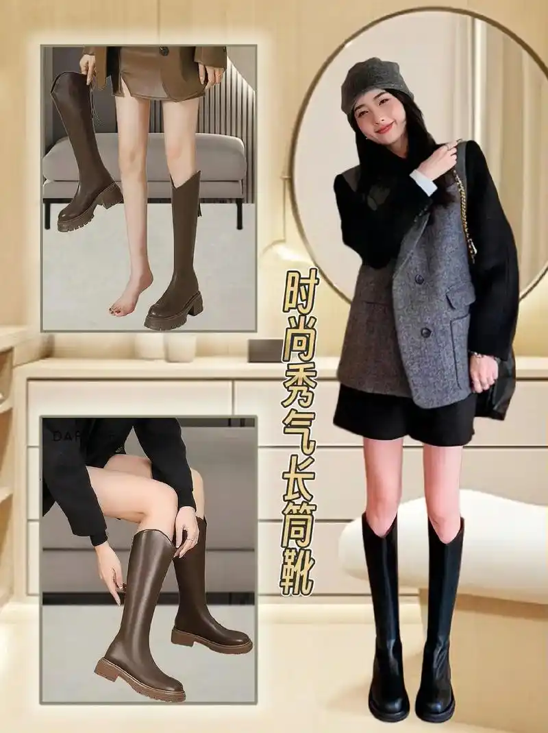 视频同款长筒靴