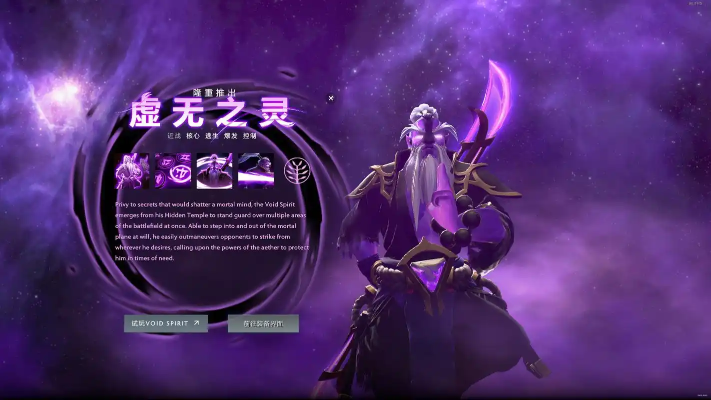dota2:新版本迎来重大更新!"超威紫猫"引来了众多网友的关注!