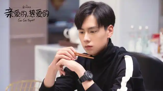 《亲爱的,热爱的》吴白剧照