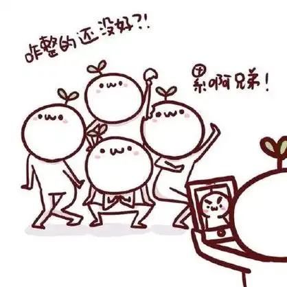 累啊兄弟! - 萌萌哒颜文字表情包_颜文字_萌萌哒_文字表情表情