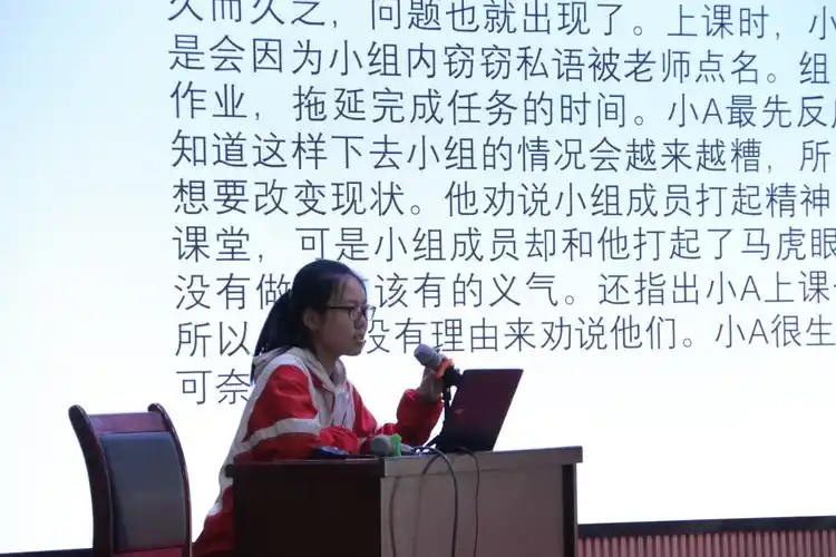 宁夏大学附属中学初中部优秀小组长经验分享交流会