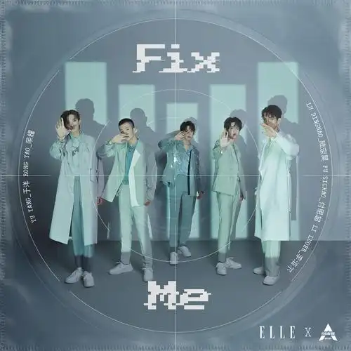 ellex创造营2021公演ep海报