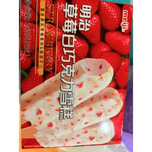 明治草莓白巧克力雪糕6支装245g