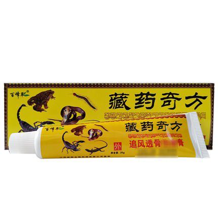 百峰草藏药奇方追风痛膏皮肤消毒护理消