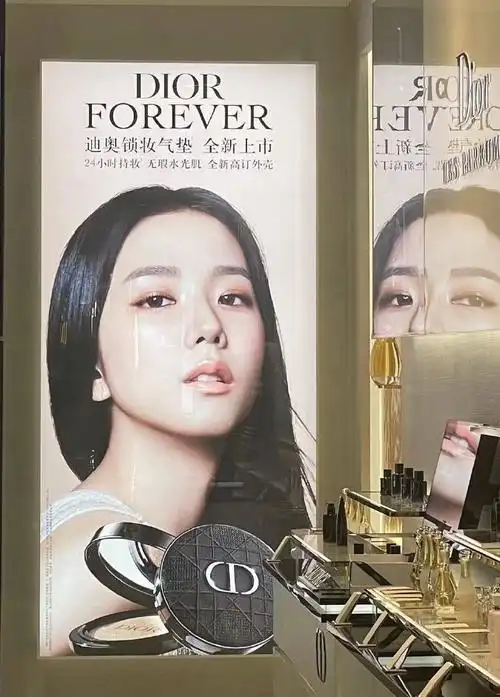 kimjisoo超话#金智秀迪奥全球品牌大使#【图片】240219  智秀x dior