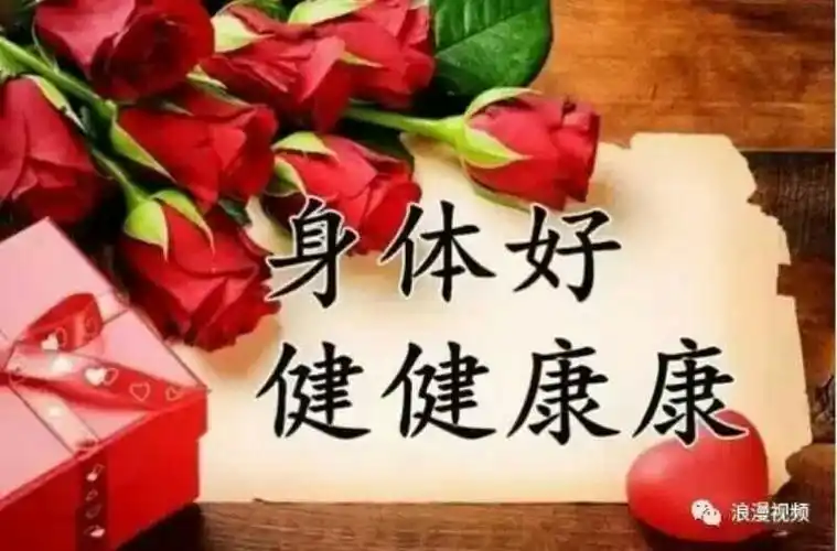 祝福我们妈妈,婆婆,外婆八十五岁生日快乐!长命百岁!