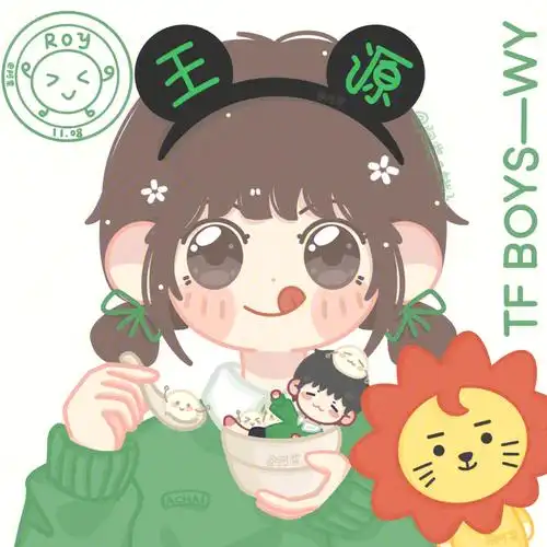 王源应援头像小汤圆除头像外禁一切