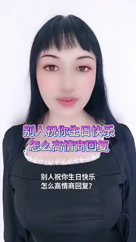 高情商祝自己生日快乐『高情商祝自己生日快乐诗句』