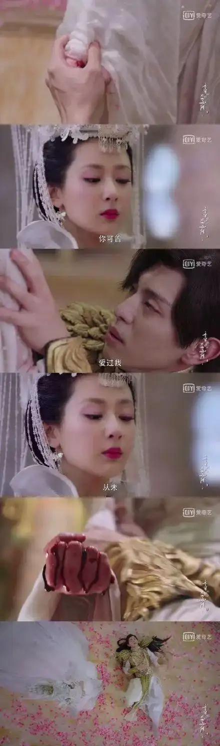 香蜜沉沉烬如霜经典台词虐心语录一句从未太心疼旭凤了