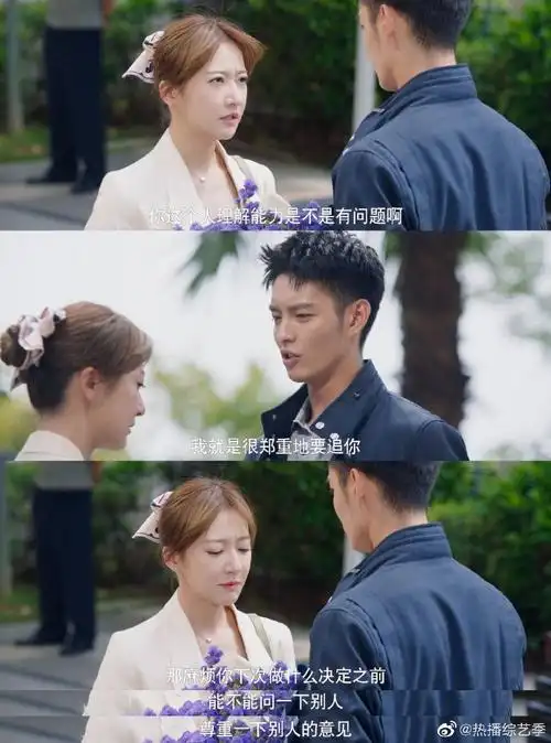 他在逆光中告白删减吻戏##厉腾360度环绕男友