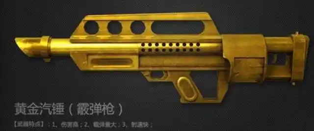 24日送黄金汽锤其余还有巴雷特春雷,加特林青花瓷,ak47-a琉光茉莉等.