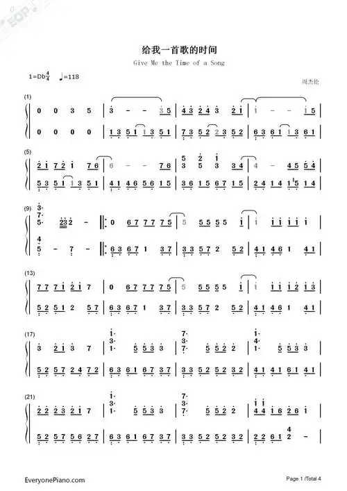 给我一首歌的时间-周杰伦双手简谱预览1