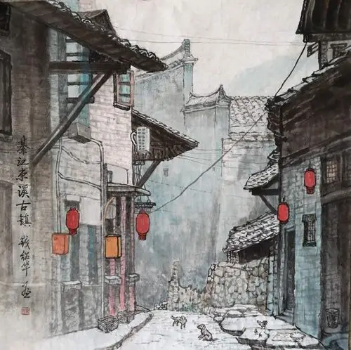 国画《綦江古镇》