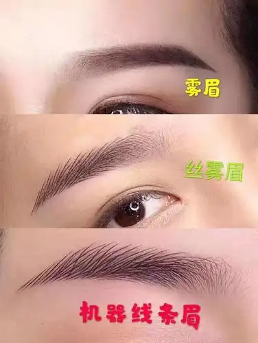 线条仿真眉自然大气彷如真人毛发