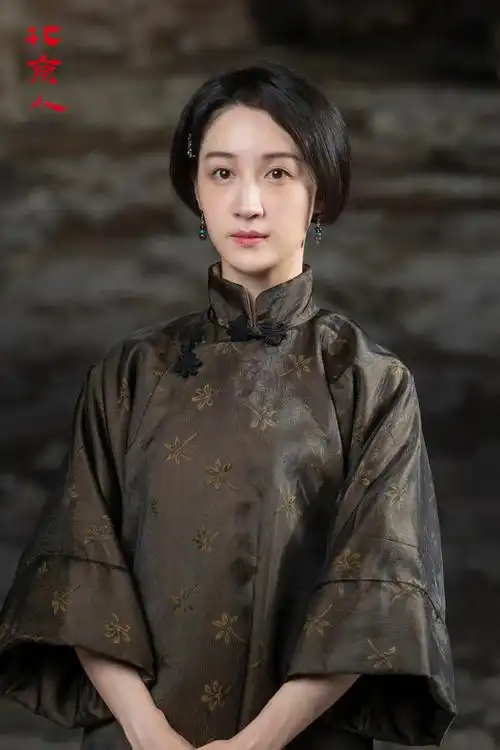 走近《北京人》,开启一场心灵对话_北京日报app北京号