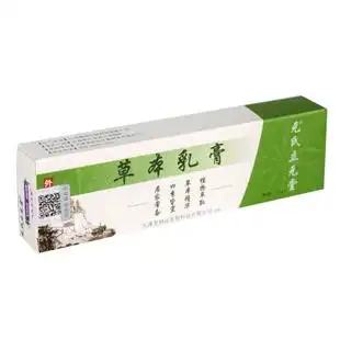 正品立元堂草本小乳膏元氏成人天然蚊虫叮咬痒官网立元堂天津包邮