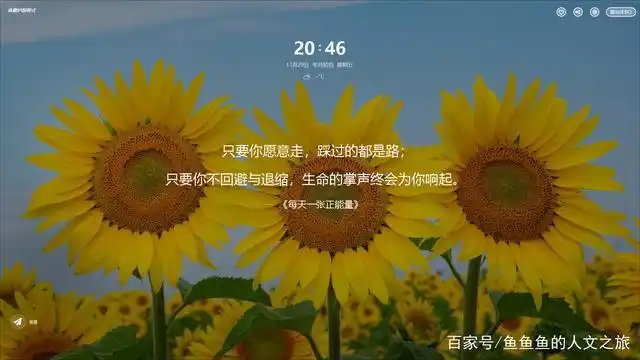 失去了丈夫,带着三个女儿,就这样走过大半个中国