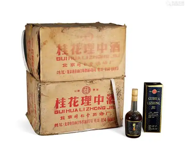 北京同仁堂桂花理中药酒原箱两件