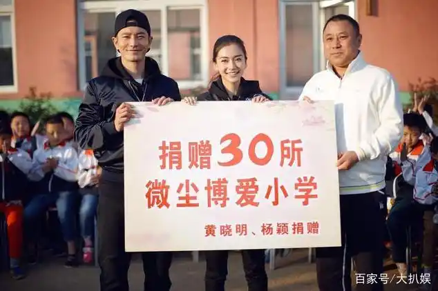 刘德华捐款数亿,古天乐捐建100余所小学,却都比不过他